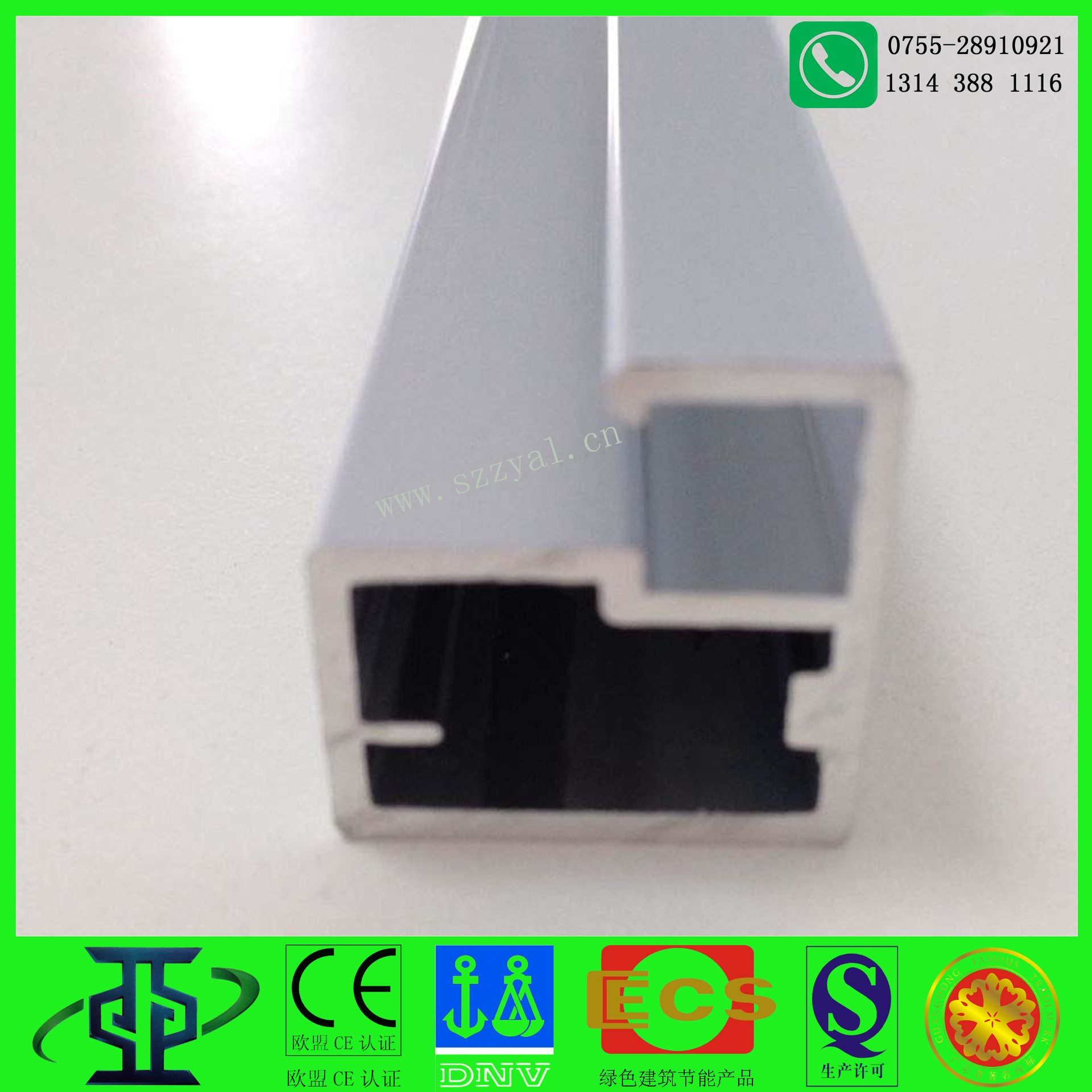 鋁型材定制開模鋁合金組框邊框框類鋁型材